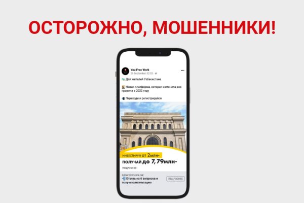 Ссылки даркнет