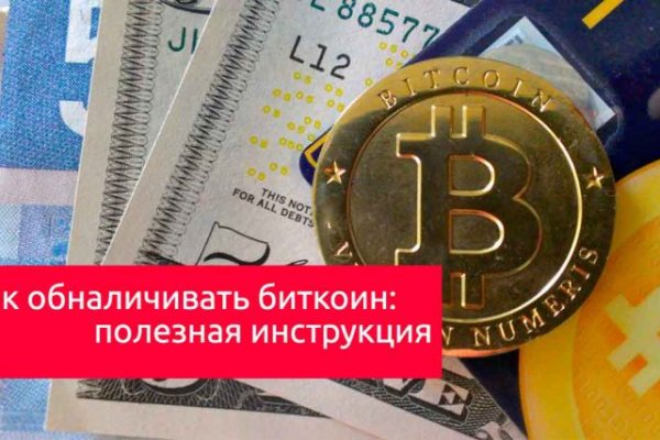 Кракен черный сайт