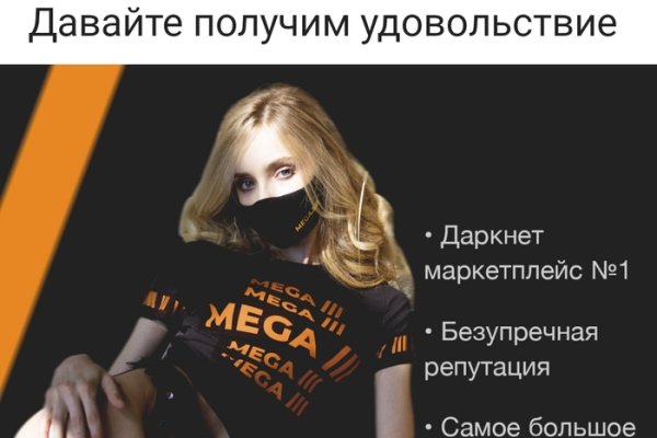 Кракен правила площадки