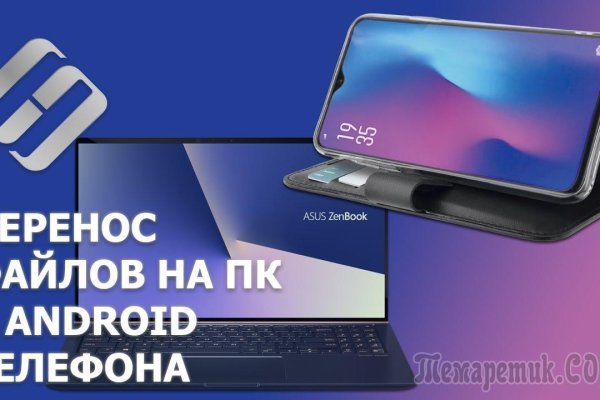 Как зайти на маркетплейс кракен