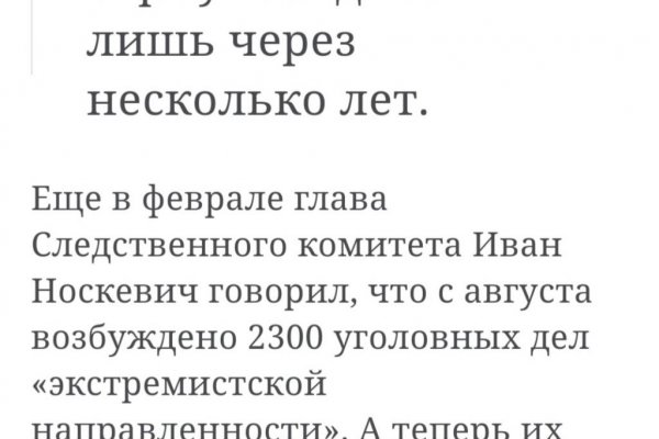 Кракен торговая площадка