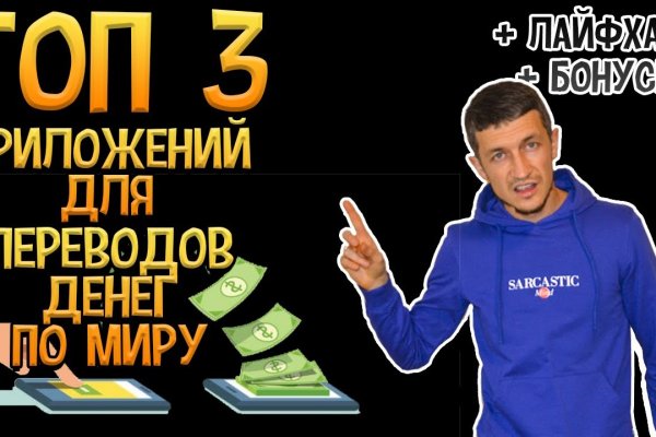 Как восстановить пароль кракен