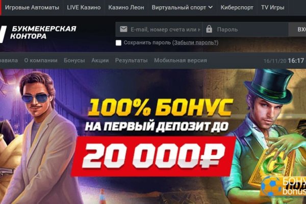 Кракен сайт ссылка kr2web in