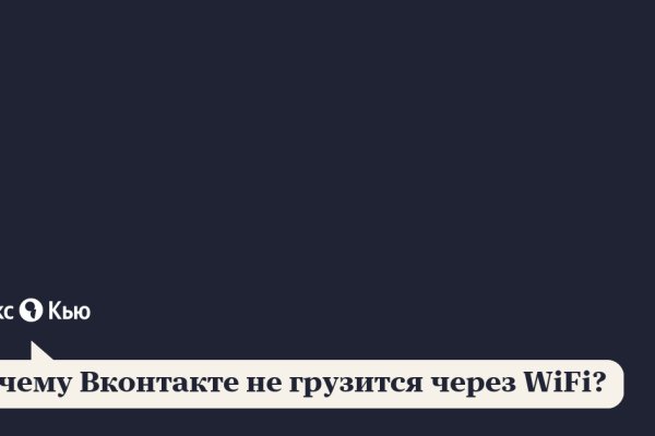 Удалился аккаунт кракен