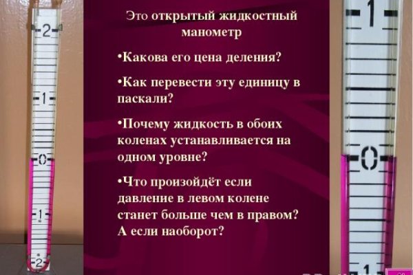Почему не работает кракен