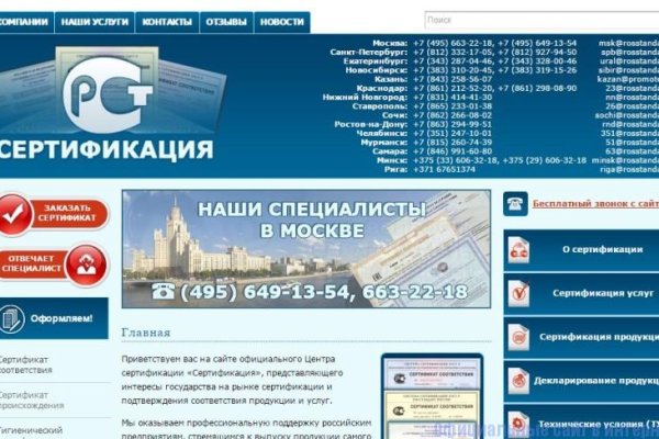 Кракен новый сайт