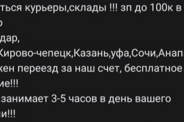 Cracen