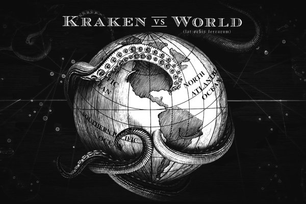 Kraken маркетплейс зеркала