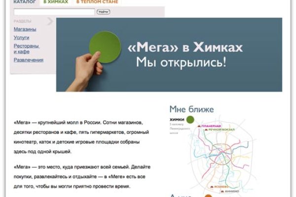 Kraken сайт даркнет