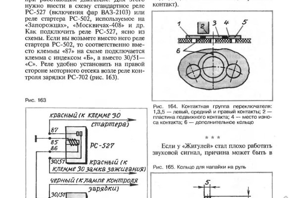 Кракен интернет площадка