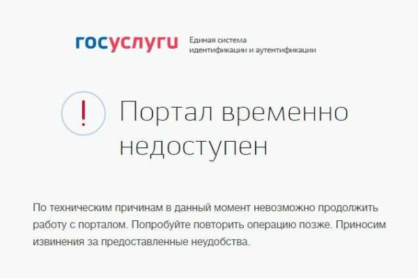 Кракен правила площадки