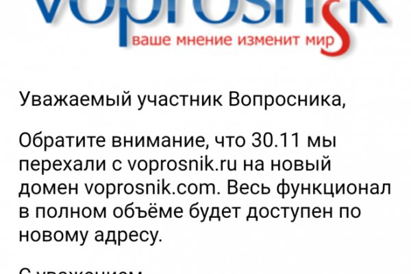 Кракен перейти
