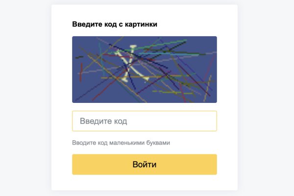 Почему кракен перестал работать