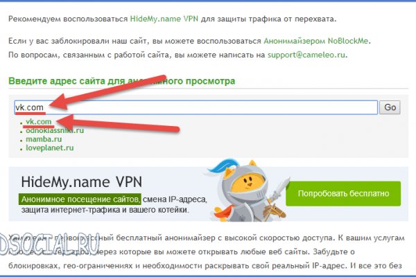 Кракен крипто