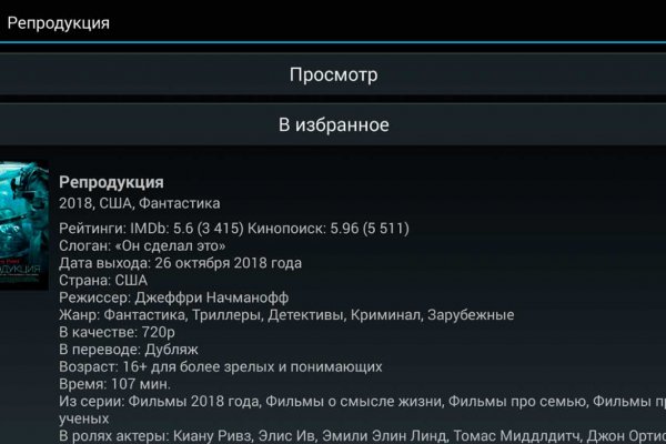 Короткая ссылка на кракен