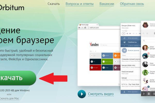 Почему не работает кракен сегодня