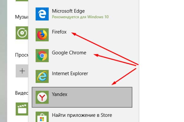 Войти на кракен