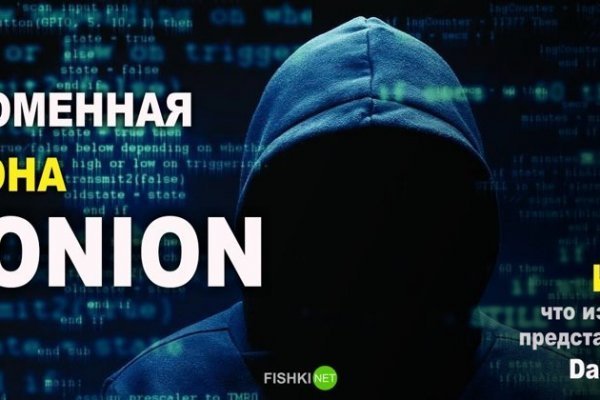 Украли аккаунт на кракене