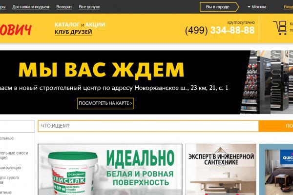Кракен наркоторговля