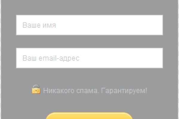 Кракен даркнет как зайти