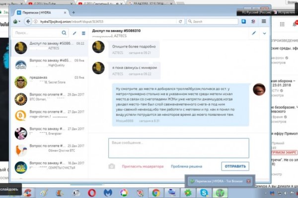 Кракен купить порошок маркетплейс