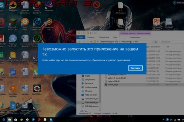Сайт кракен закрыли