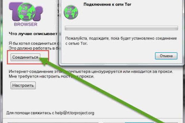 Kraken darknet market ссылка тор