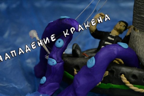 Kraken tor ссылка kraken014 com