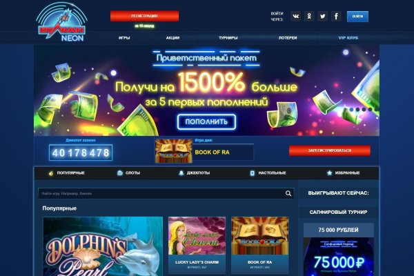 Ссылка на магазин кракен