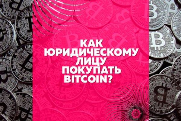 Маркетплейс кракен