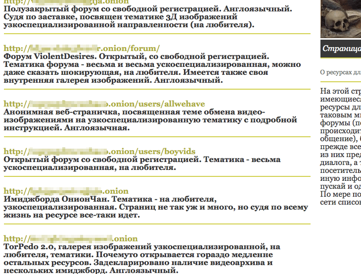 Кракен сайт бошки