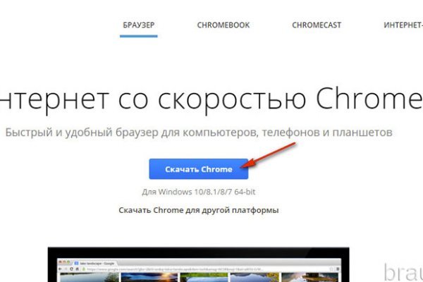 Onion сайт кракен