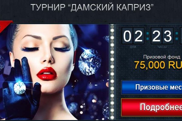Кракен что за сайт