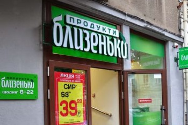Даркмаркет кракен