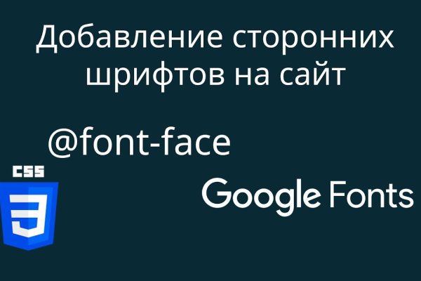 Кракен сайт