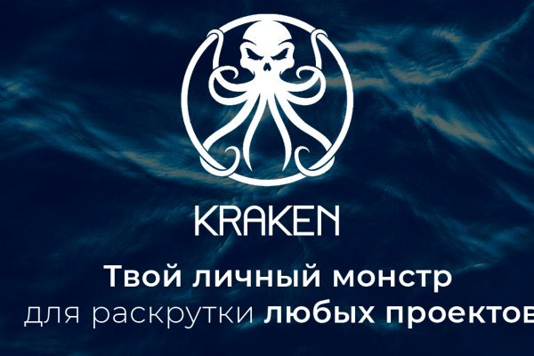 Kraken 12