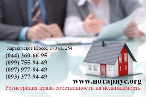 Ссылка на кракен в браузере