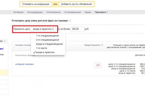 Кракен kr2web in сайт официальный