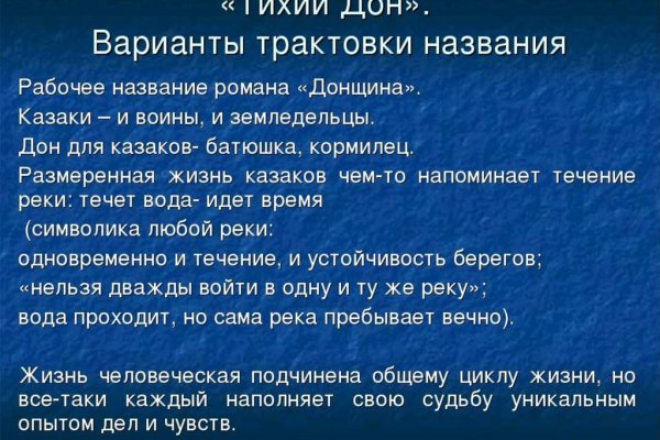 Актуальное зеркало kraken