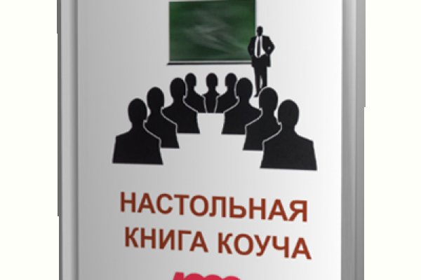 Кракен ссылка оригинал