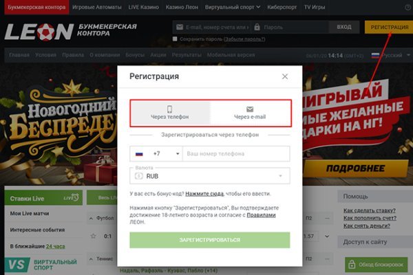 Кракен современный даркнет маркет плейс
